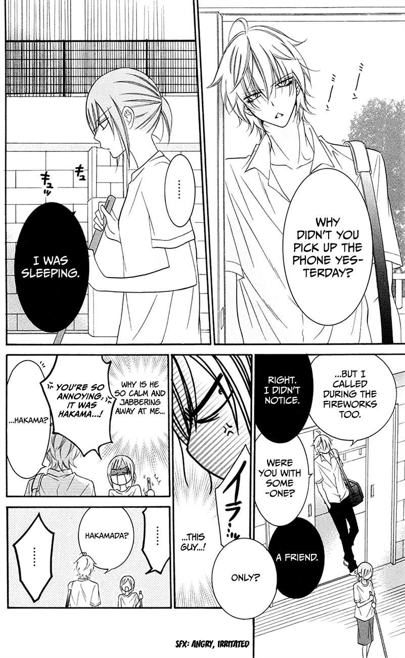 Namaiki Zakari, Chapter 32 image 14